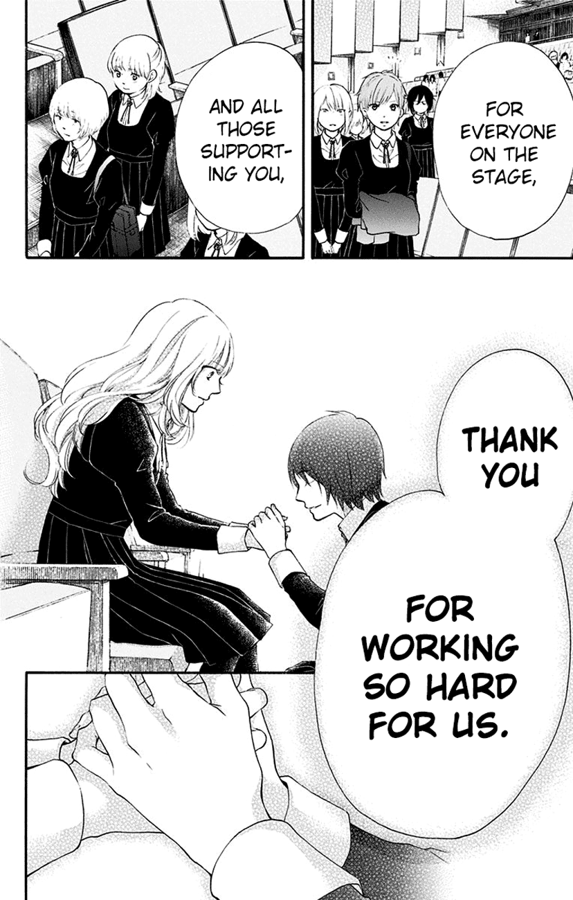 Read Kono Oto Tomare! (EN) Manga Online