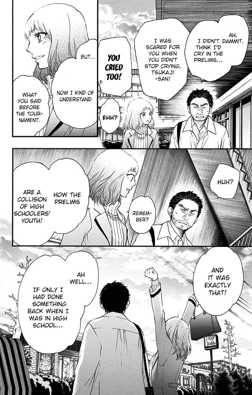 Read Kono Oto Tomare! (EN) Manga Online