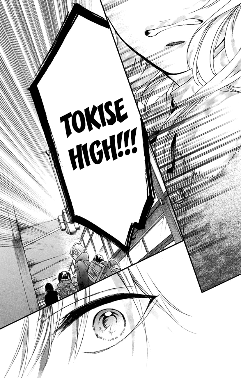 Read Kono Oto Tomare! (EN) Manga Online