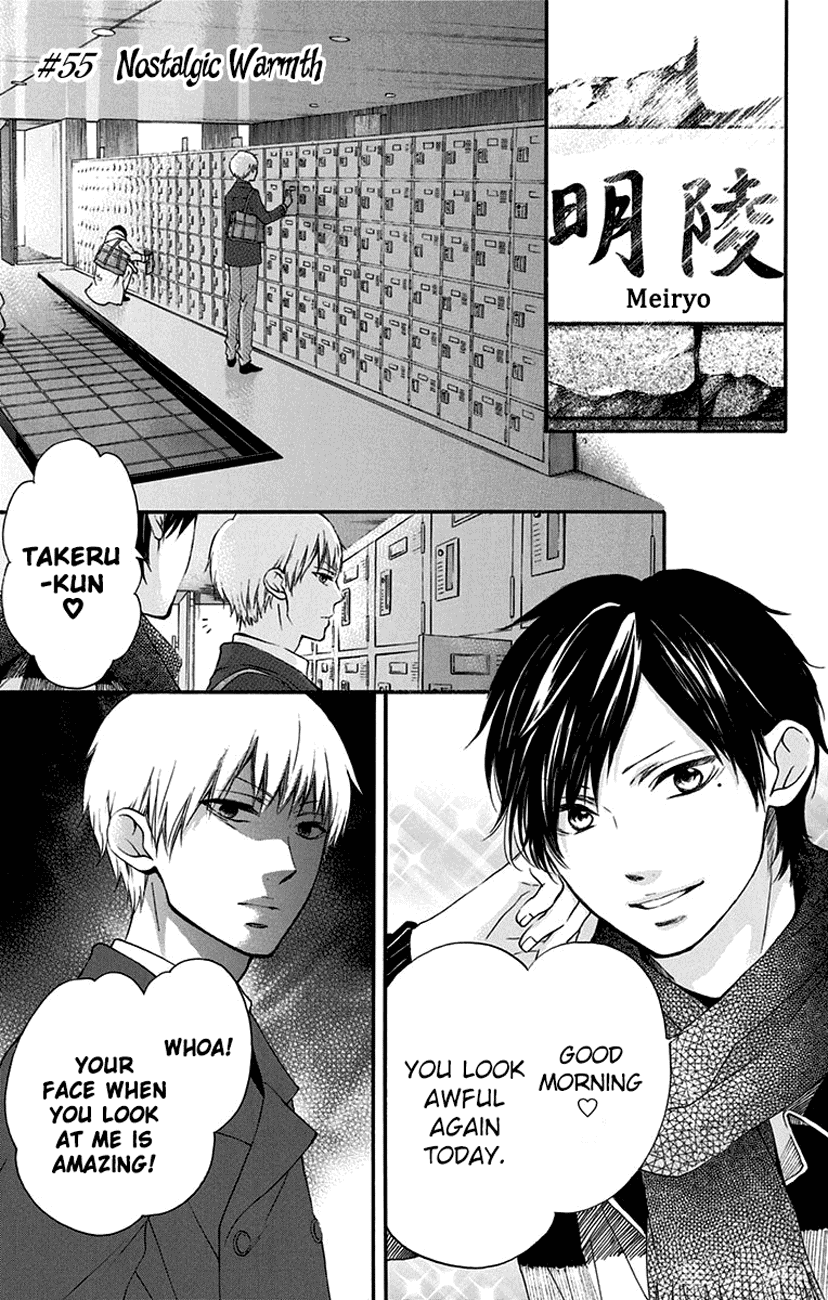 Read Kono Oto Tomare! (EN) Manga Online