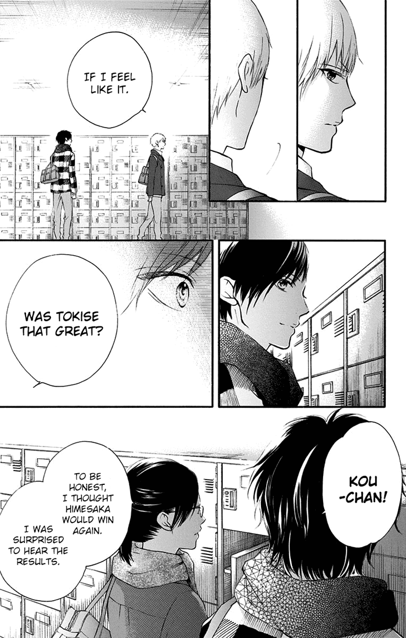 Read Kono Oto Tomare! (EN) Manga Online