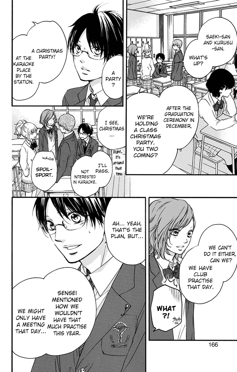 Read Kono Oto Tomare! (EN) Manga Online