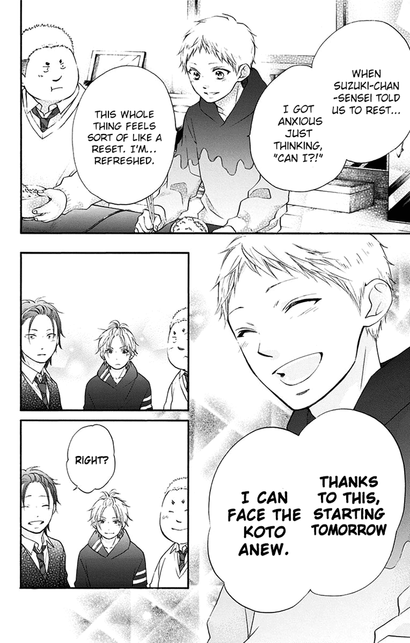 Read Kono Oto Tomare! (EN) Manga Online