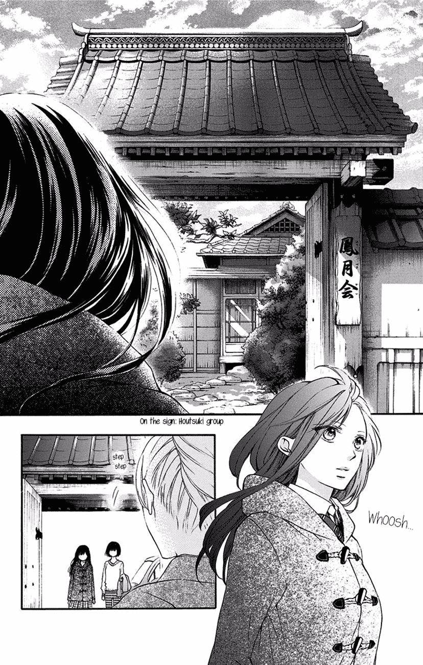 Read Kono Oto Tomare! (EN) Manga Online