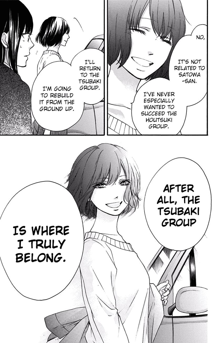 Read Kono Oto Tomare! (EN) Manga Online
