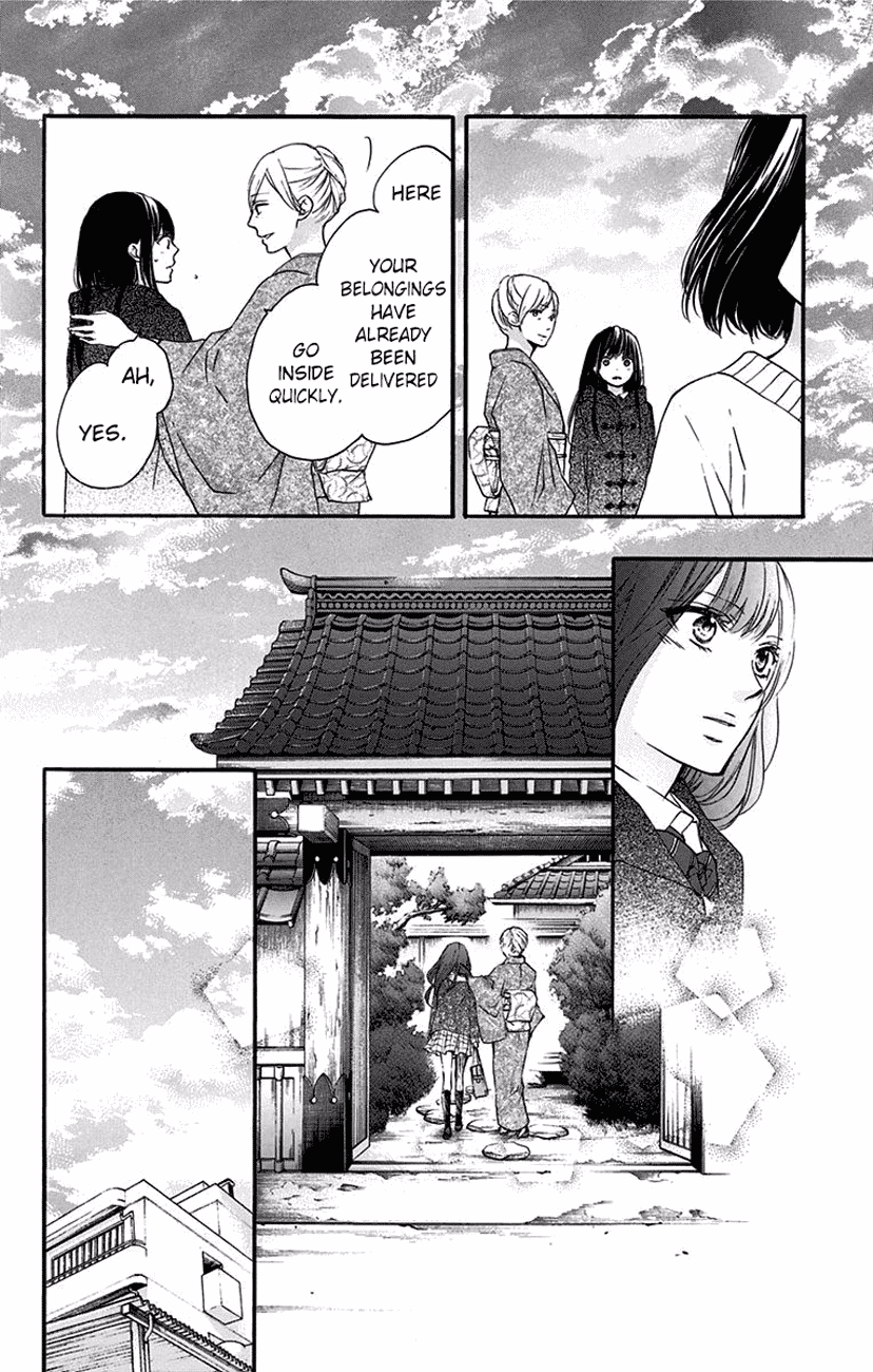 Read Kono Oto Tomare! (EN) Manga Online