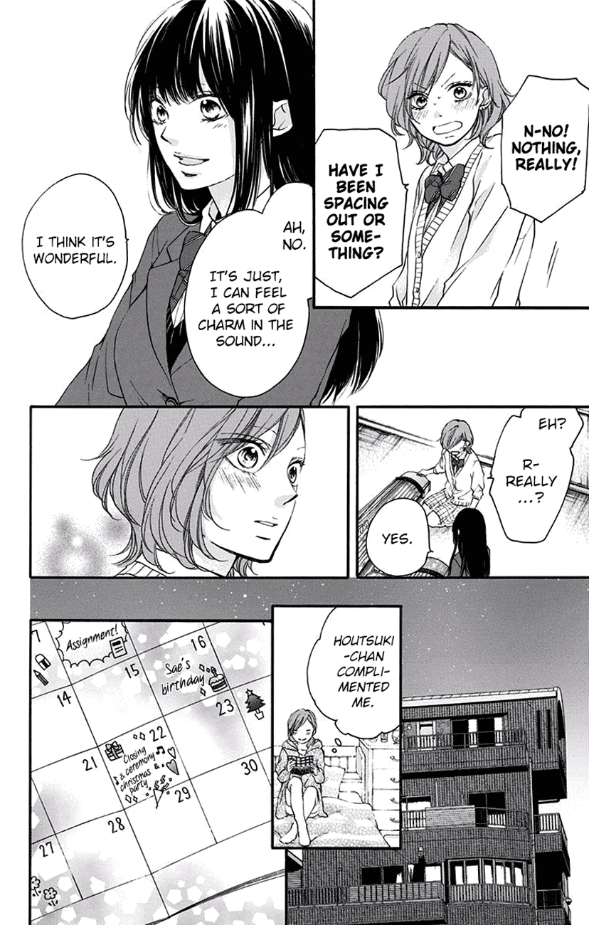 Read Kono Oto Tomare! (EN) Manga Online