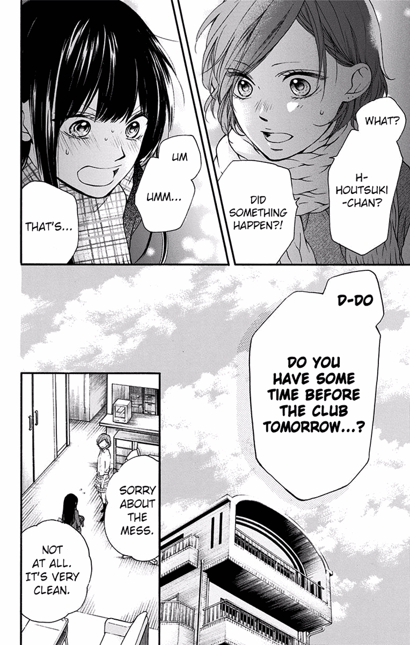 Read Kono Oto Tomare! (EN) Manga Online