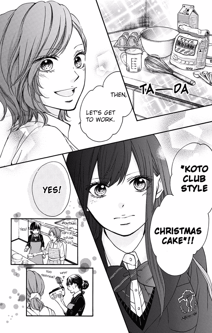 Read Kono Oto Tomare! (EN) Manga Online