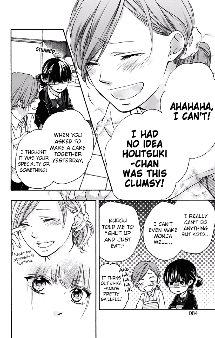 Read Kono Oto Tomare! (EN) Manga Online