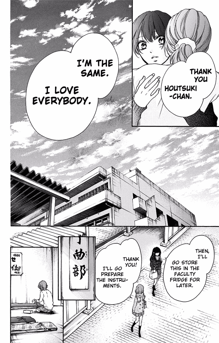 Read Kono Oto Tomare! (EN) Manga Online