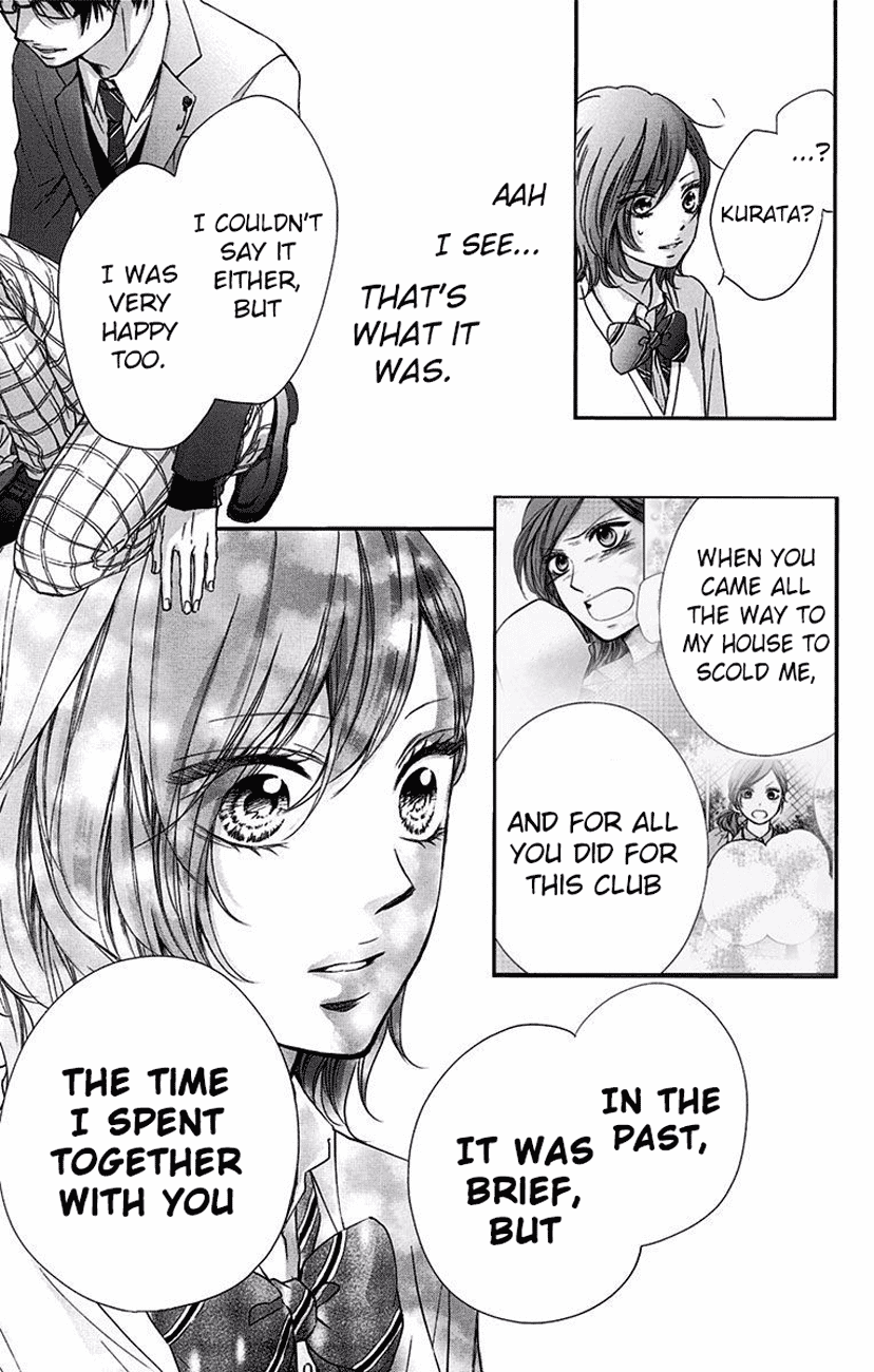 Read Kono Oto Tomare! (EN) Manga Online