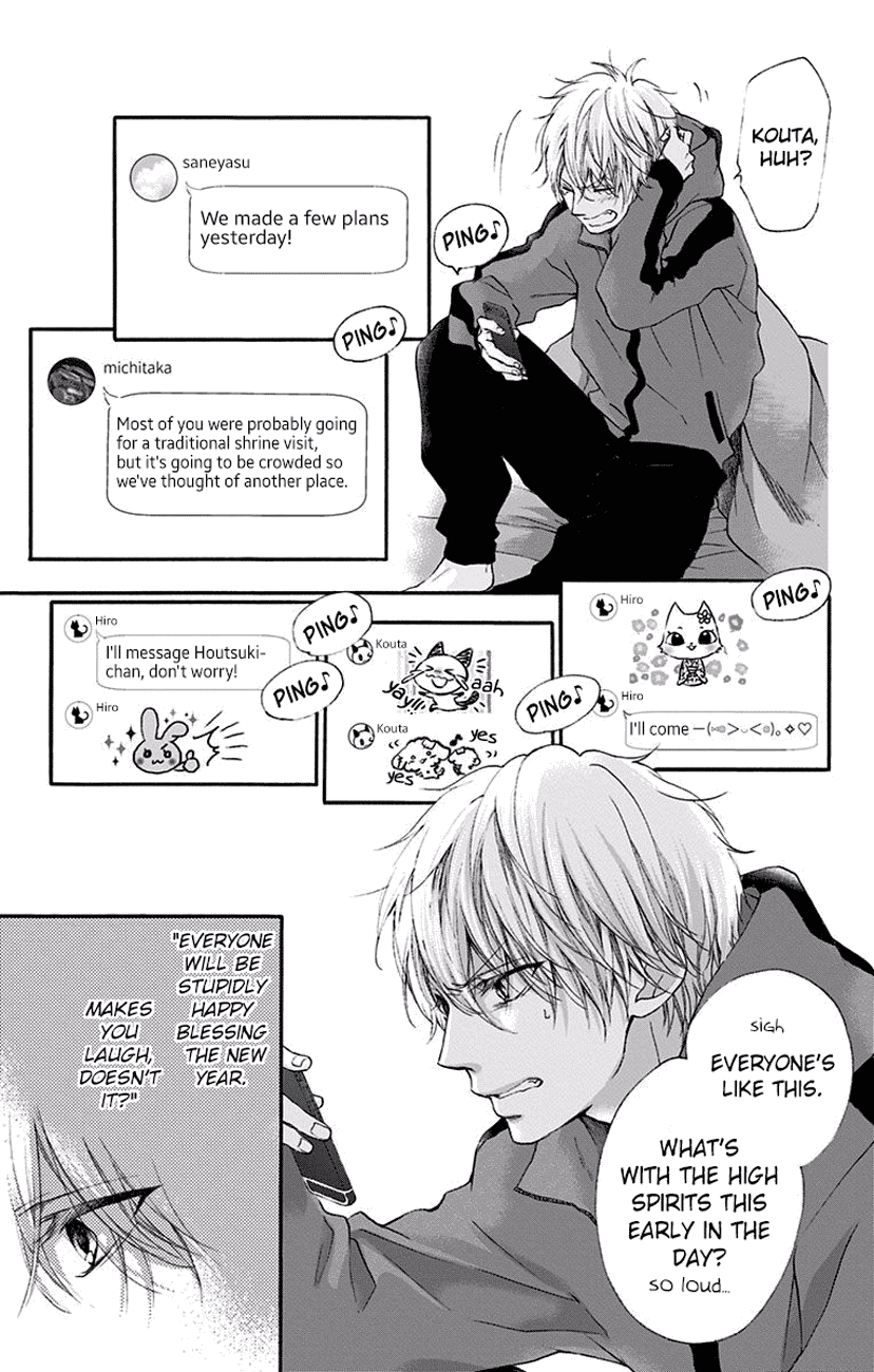 Read Kono Oto Tomare! (EN) Manga Online