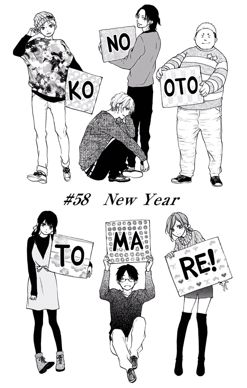 Read Kono Oto Tomare! (EN) Manga Online