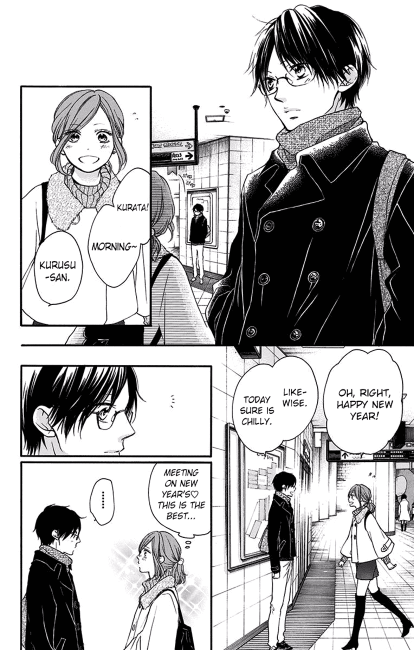 Read Kono Oto Tomare! (EN) Manga Online