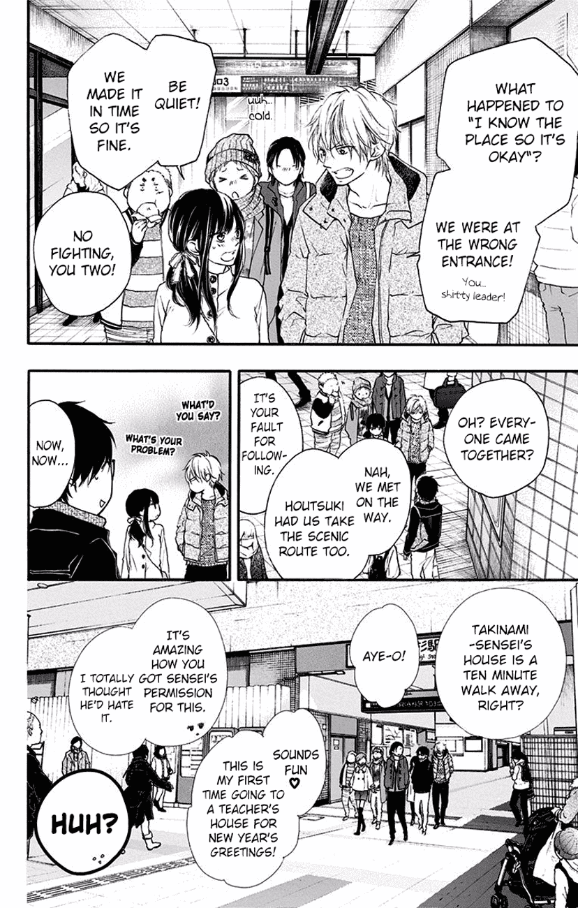 Read Kono Oto Tomare! (EN) Manga Online