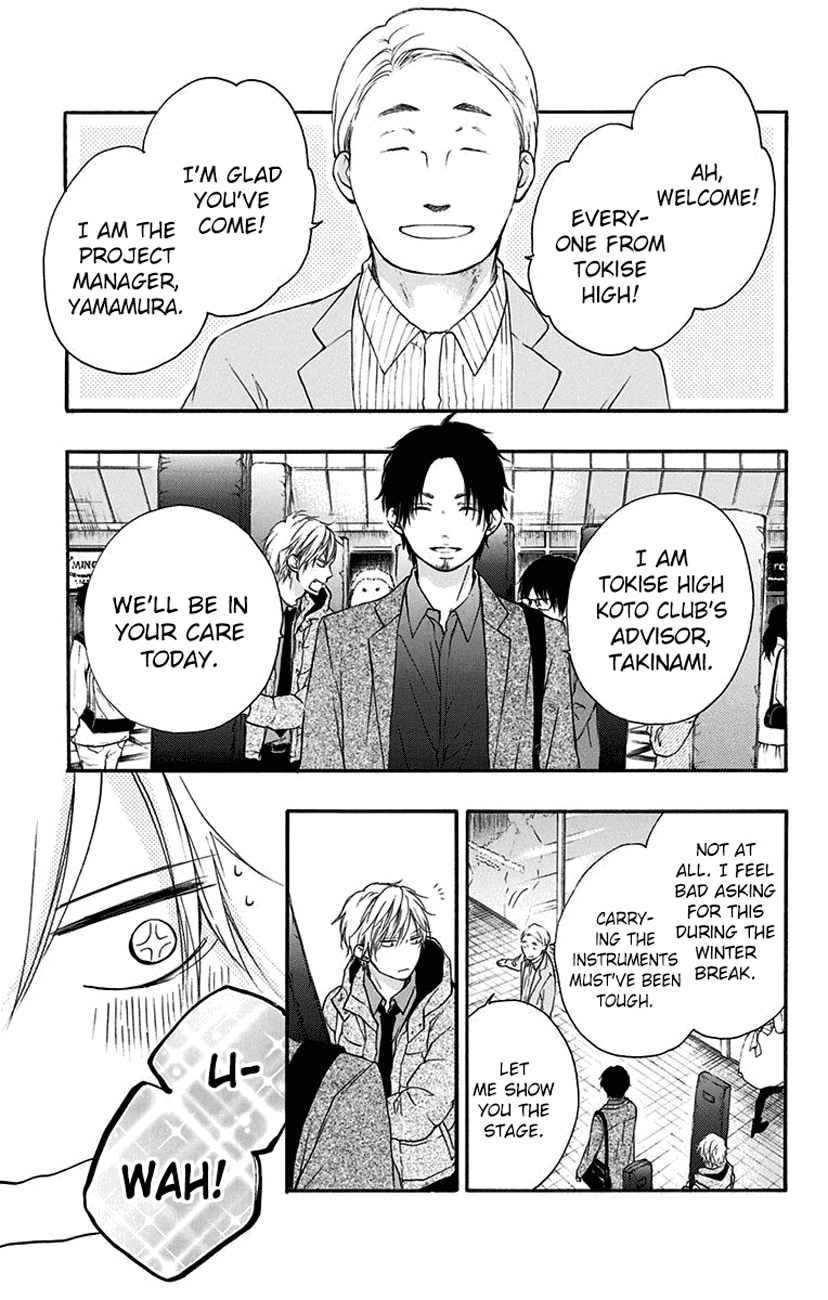 Read Kono Oto Tomare! (EN) Manga Online