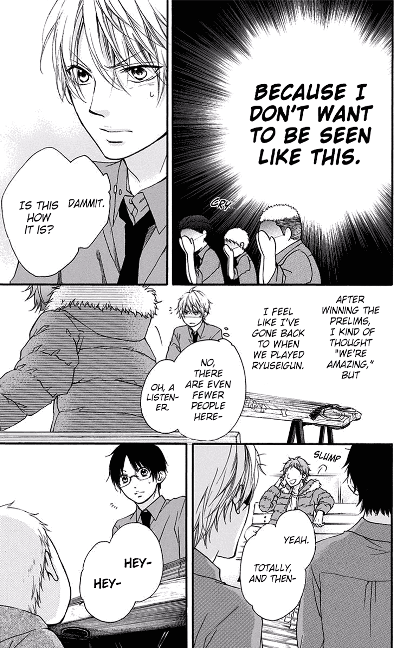 Read Kono Oto Tomare! (EN) Manga Online