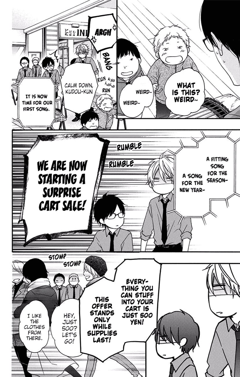 Read Kono Oto Tomare! (EN) Manga Online