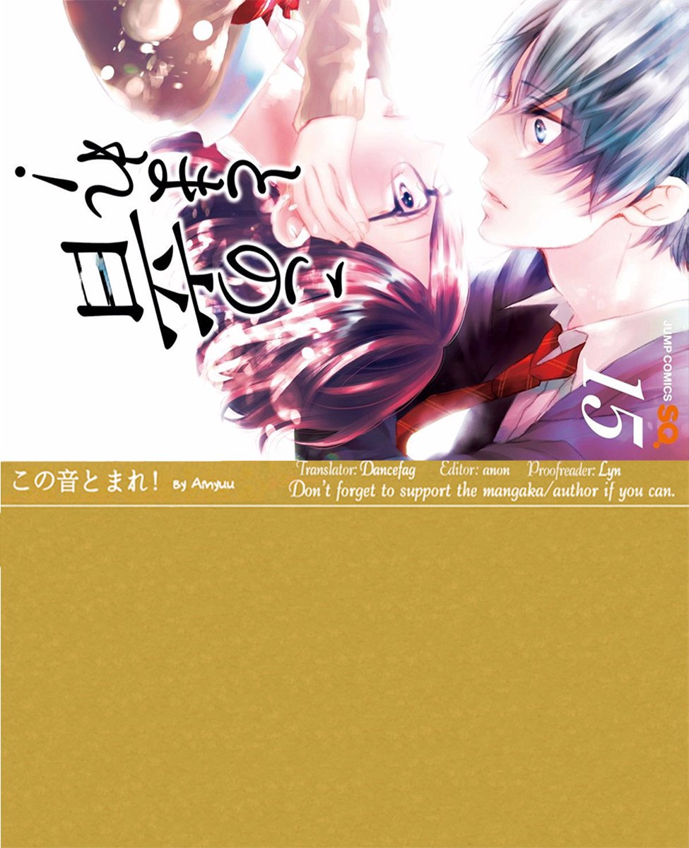 Read Kono Oto Tomare! (EN) Manga Online