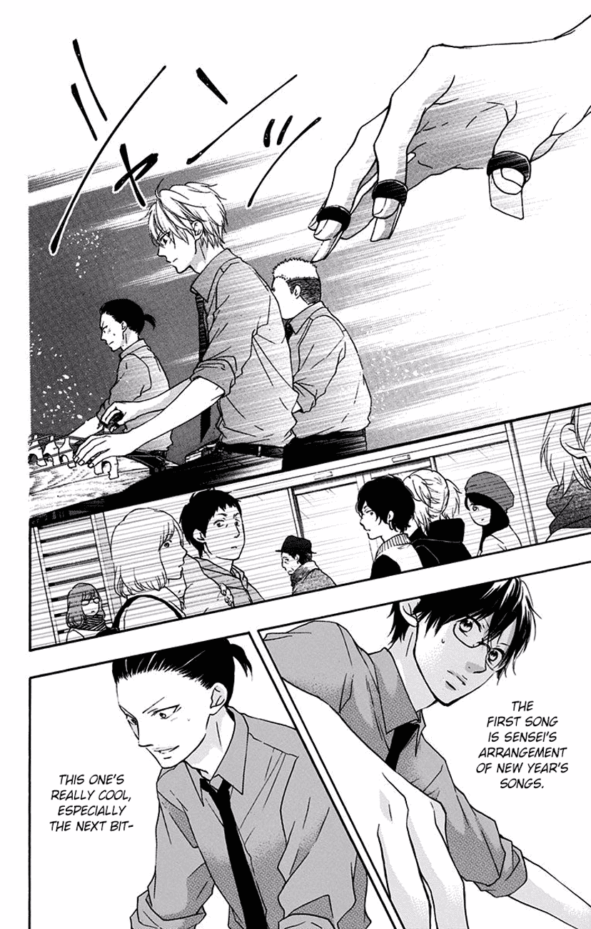 Read Kono Oto Tomare! (EN) Manga Online
