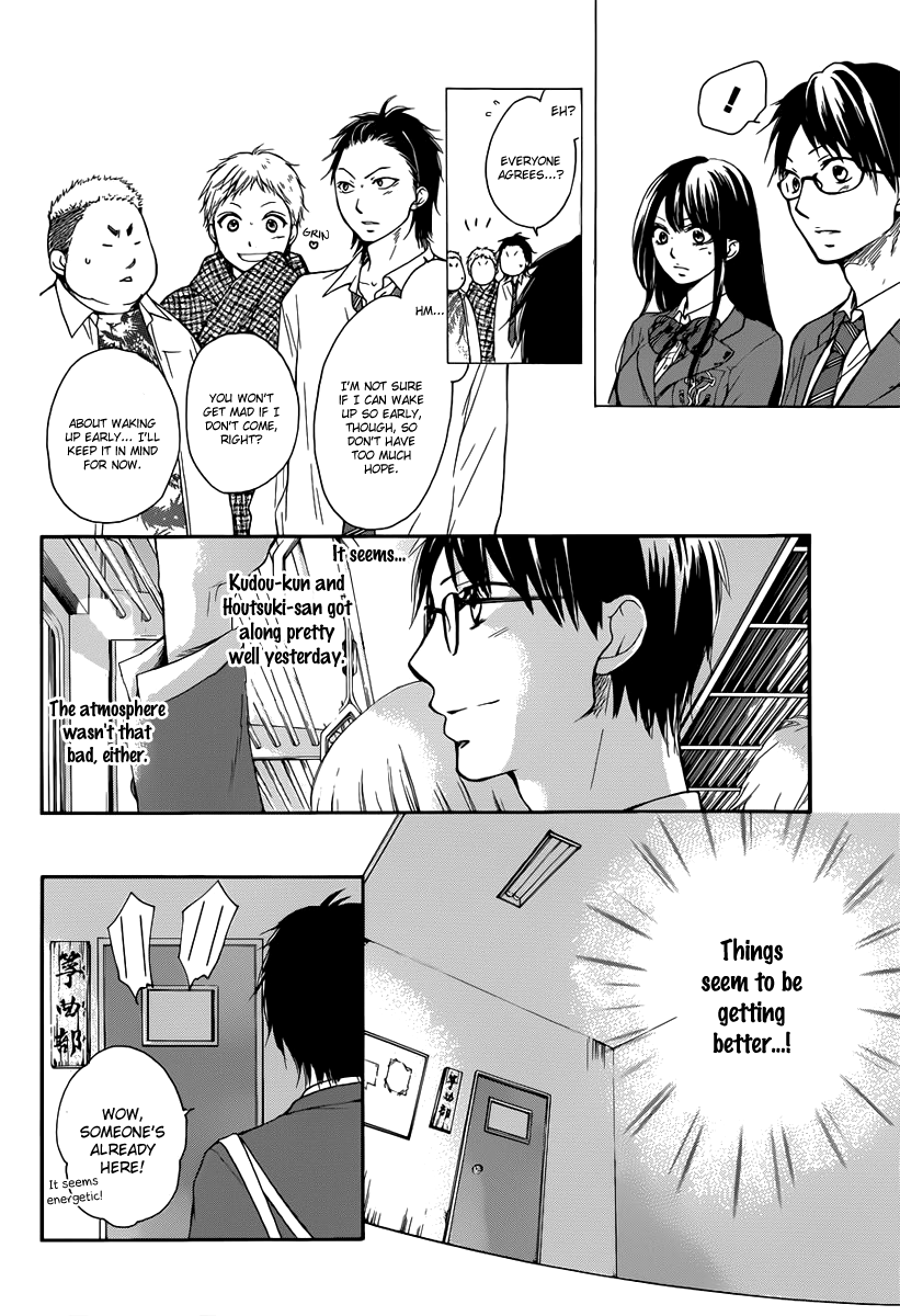 Read Kono Oto Tomare! (EN) Manga Online