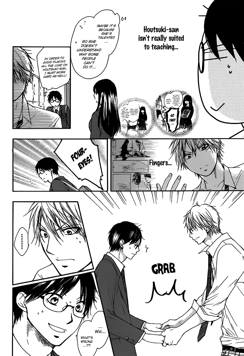 Read Kono Oto Tomare! (EN) Manga Online
