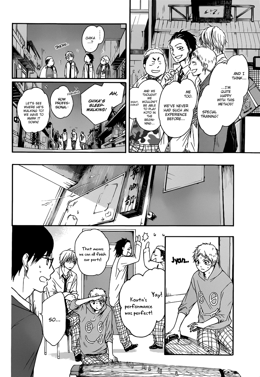 Read Kono Oto Tomare! (EN) Manga Online