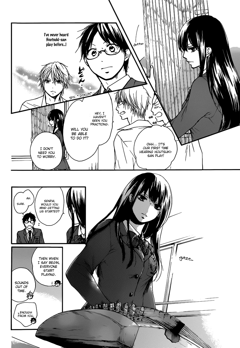 Read Kono Oto Tomare! (EN) Manga Online
