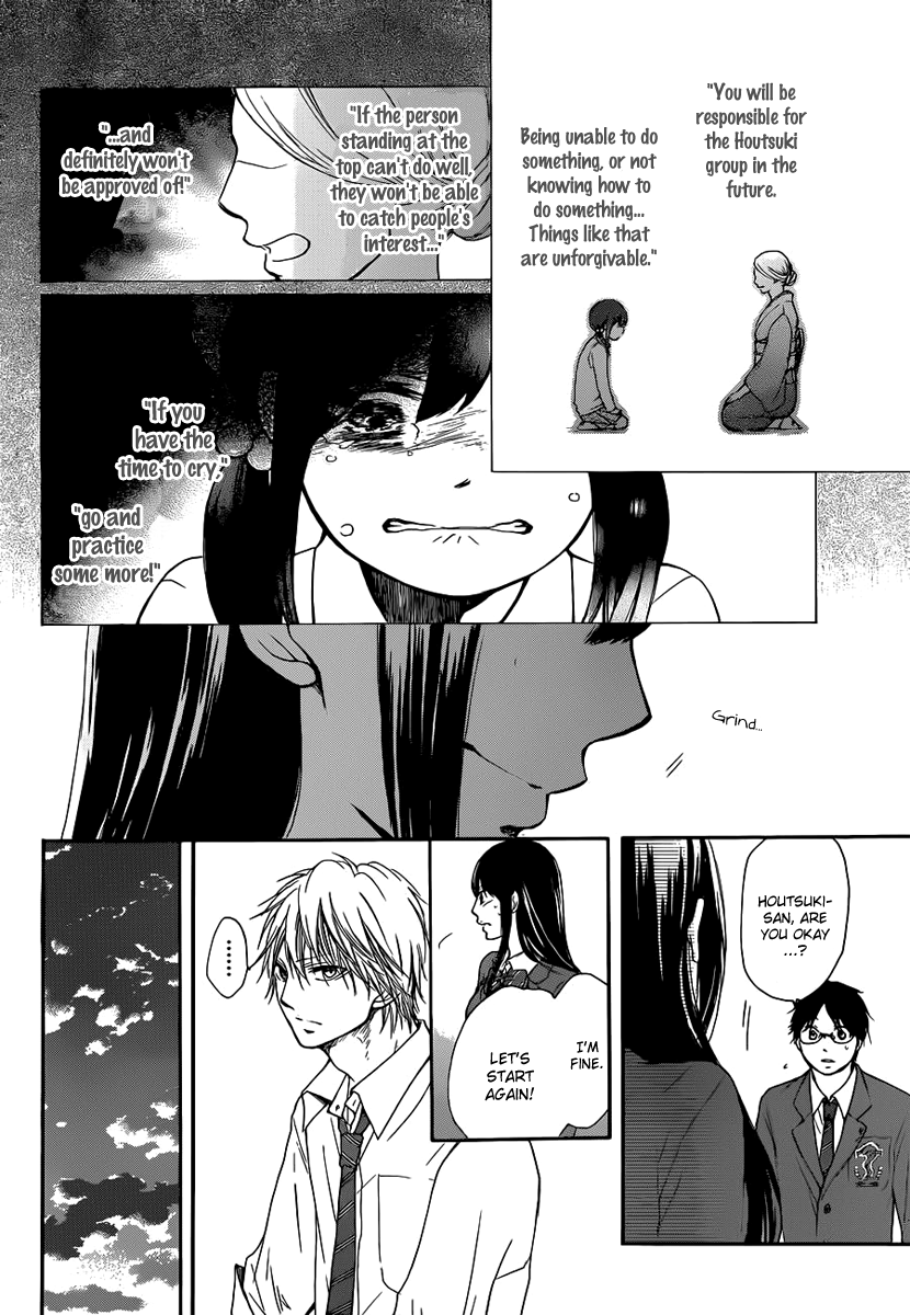 Read Kono Oto Tomare! (EN) Manga Online