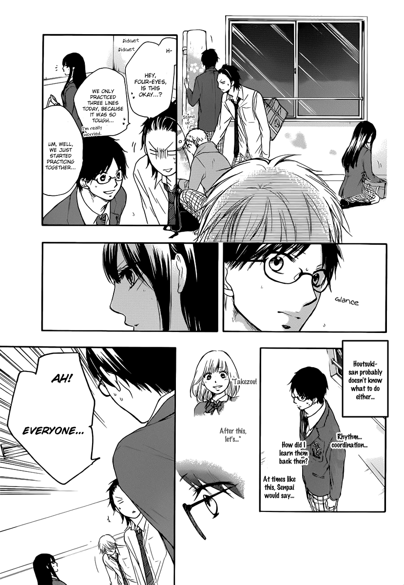 Read Kono Oto Tomare! (EN) Manga Online