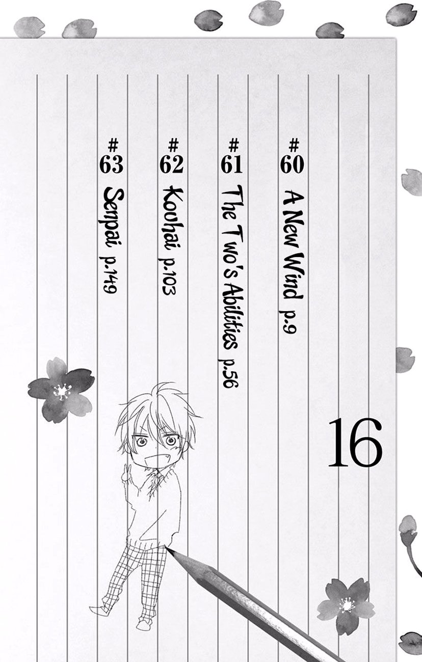 Read Kono Oto Tomare! (EN) Manga Online