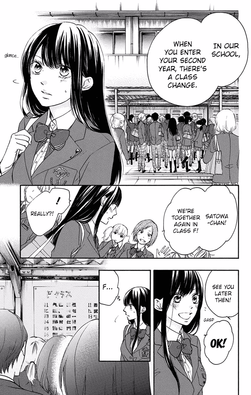 Read Kono Oto Tomare! (EN) Manga Online