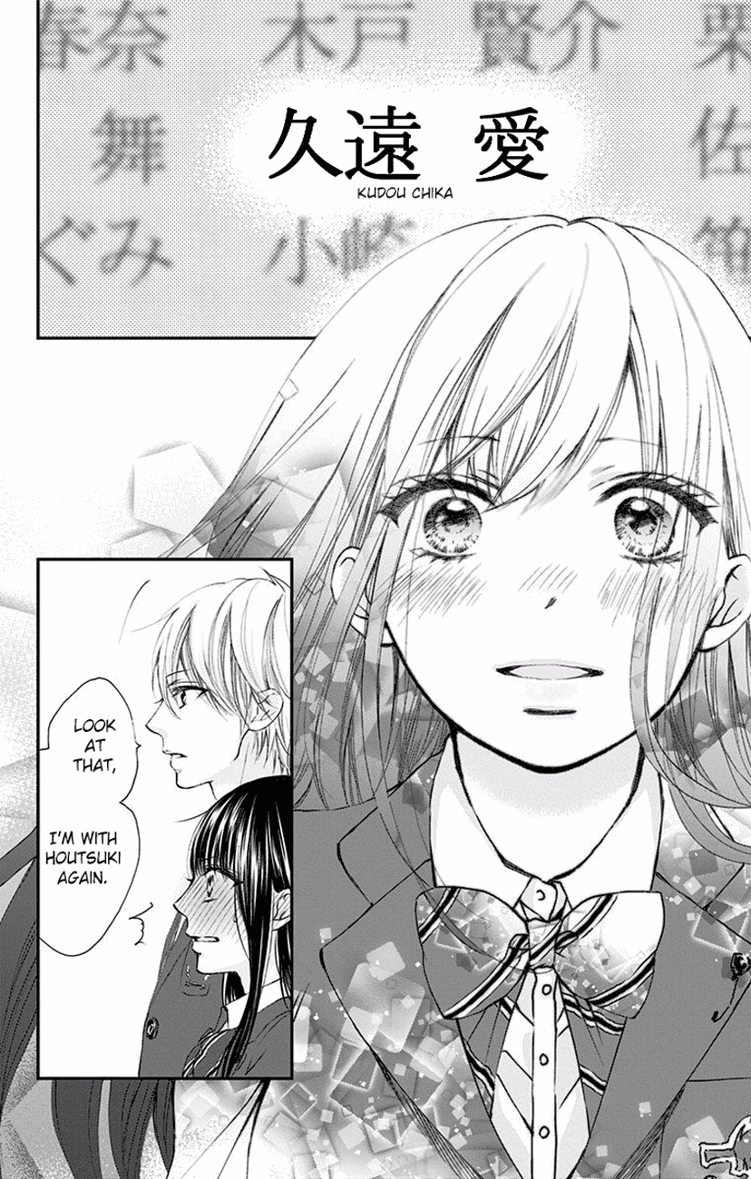 Read Kono Oto Tomare! (EN) Manga Online