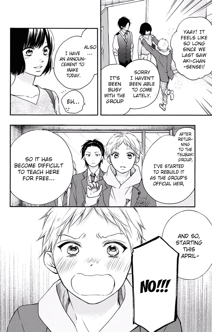 Read Kono Oto Tomare! (EN) Manga Online