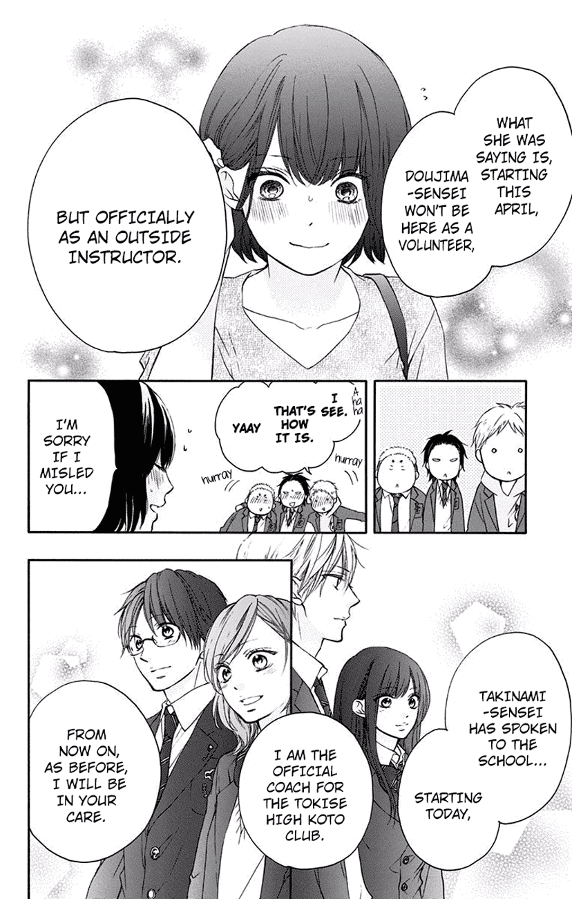 Read Kono Oto Tomare! (EN) Manga Online