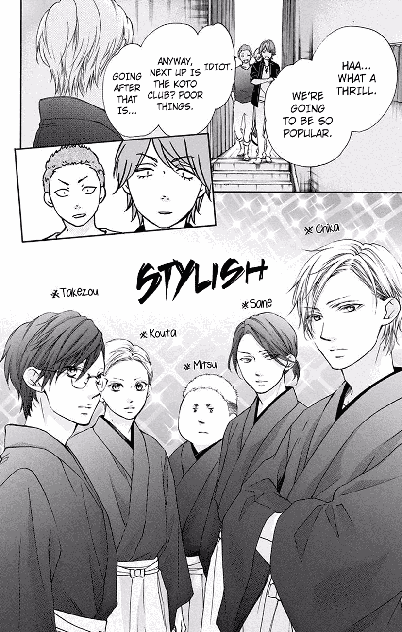 Read Kono Oto Tomare! (EN) Manga Online