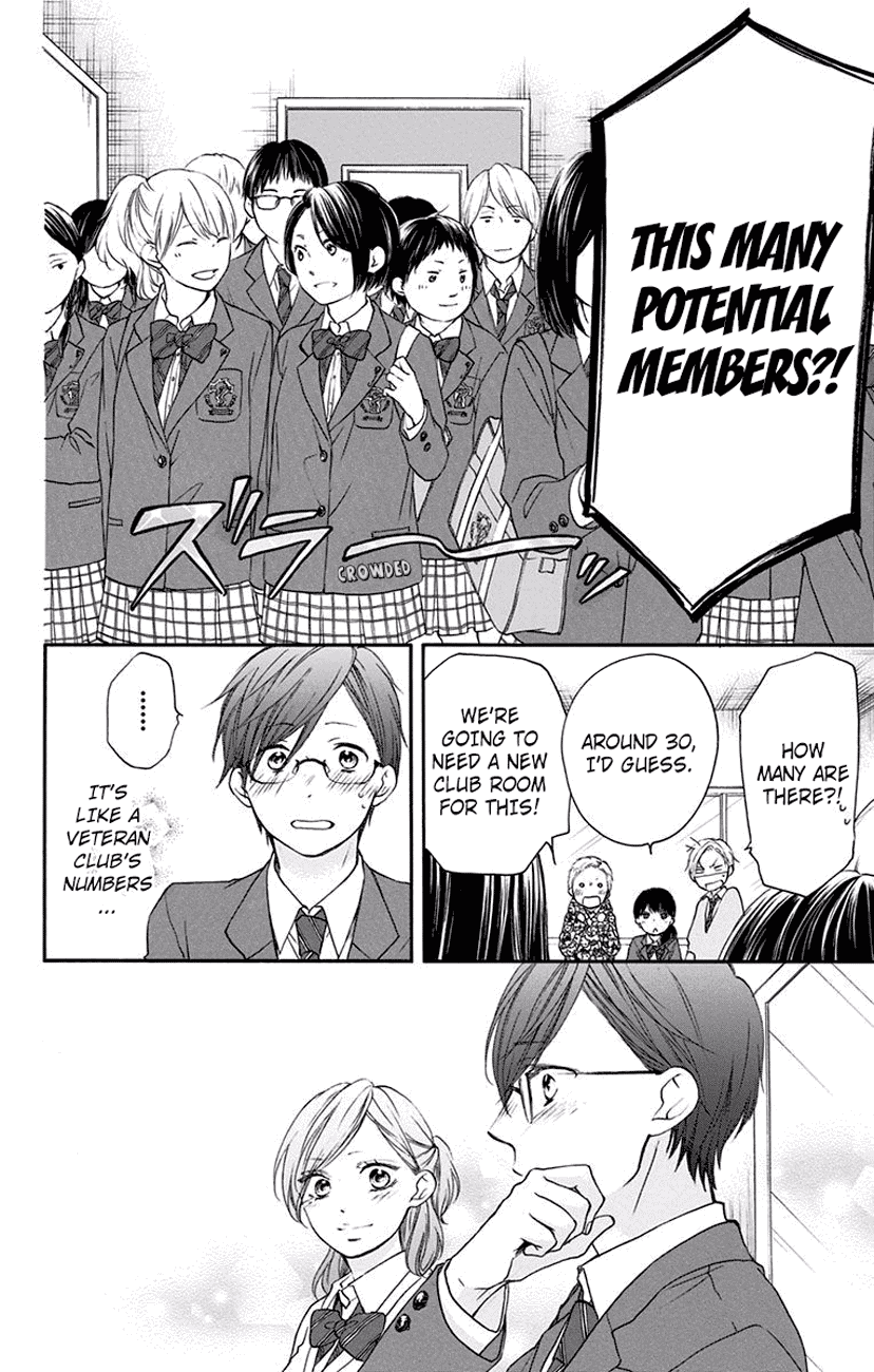 Read Kono Oto Tomare! (EN) Manga Online