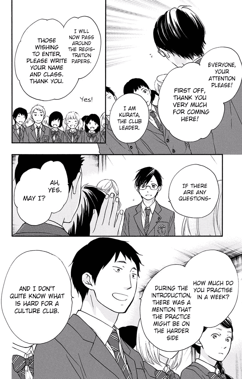Read Kono Oto Tomare! (EN) Manga Online