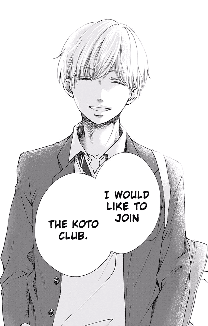 Read Kono Oto Tomare! (EN) Manga Online