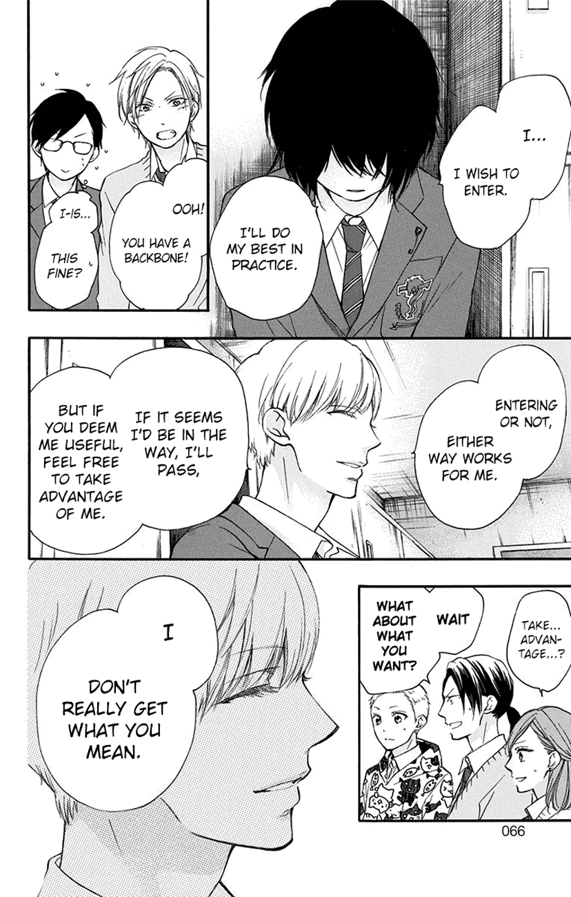 Read Kono Oto Tomare! (EN) Manga Online