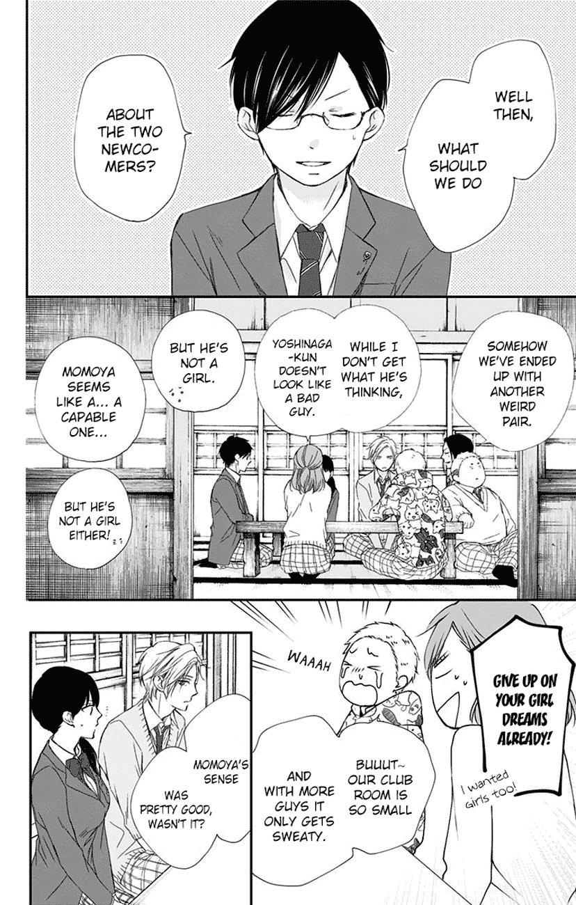 Read Kono Oto Tomare! (EN) Manga Online