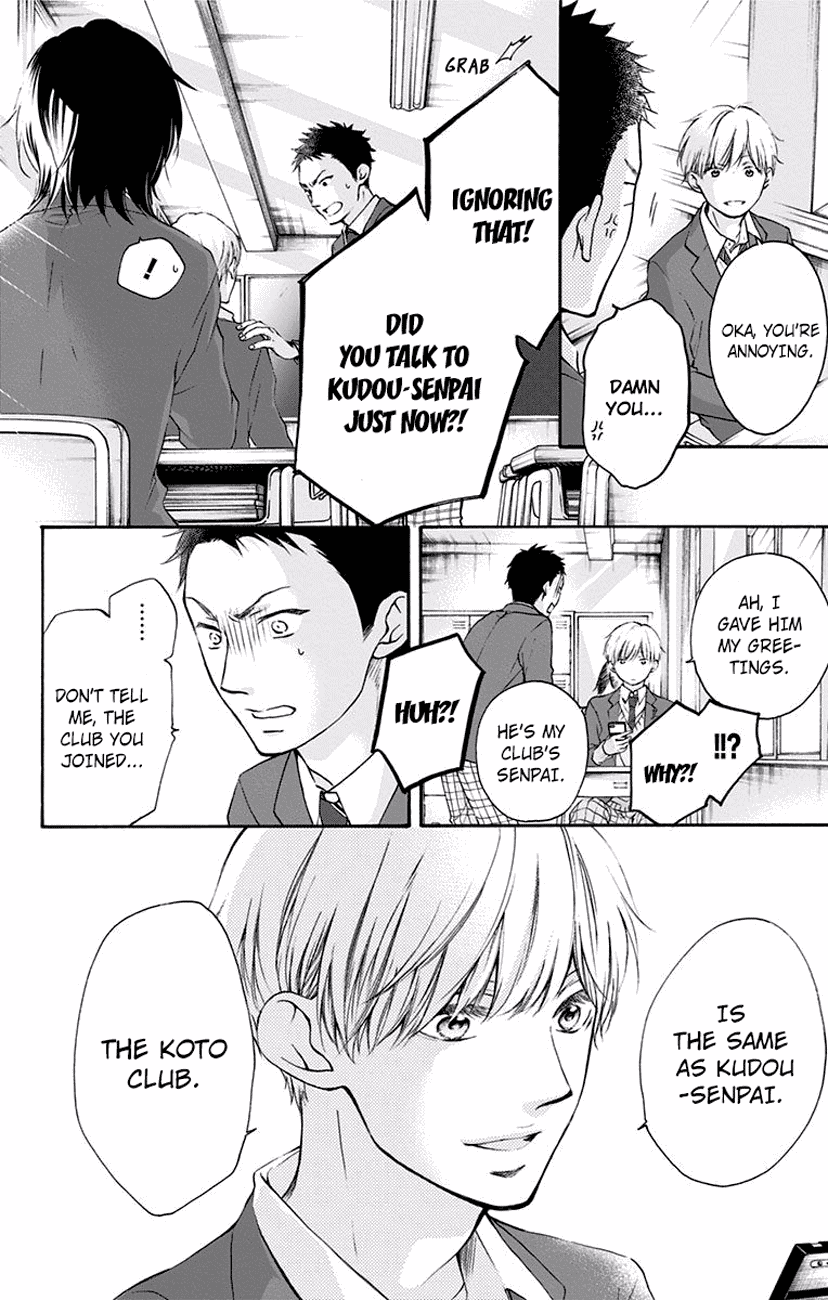 Read Kono Oto Tomare! (EN) Manga Online