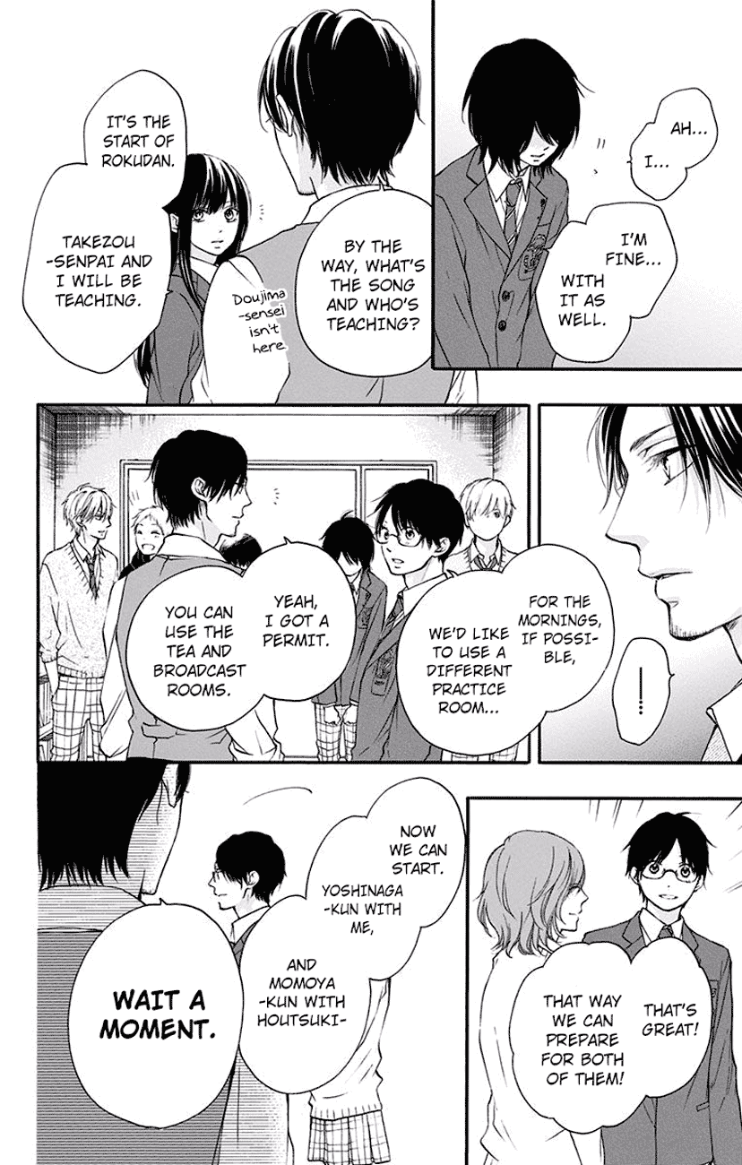 Read Kono Oto Tomare! (EN) Manga Online