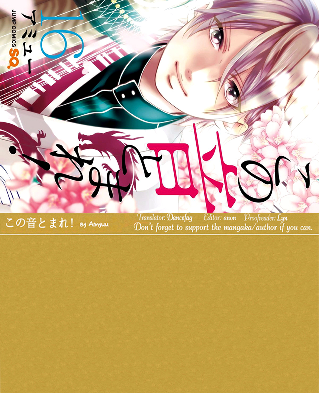 Read Kono Oto Tomare! (EN) Manga Online