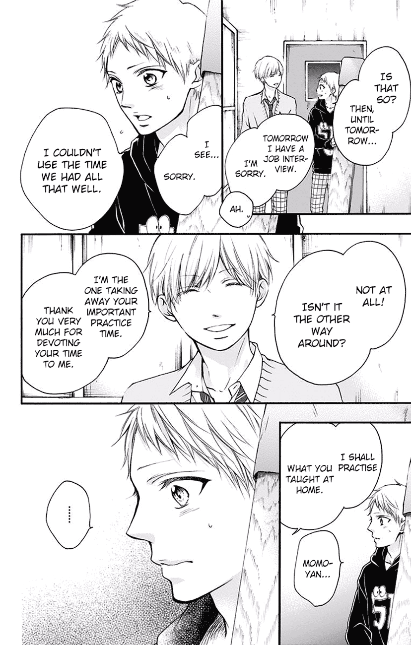 Read Kono Oto Tomare! (EN) Manga Online