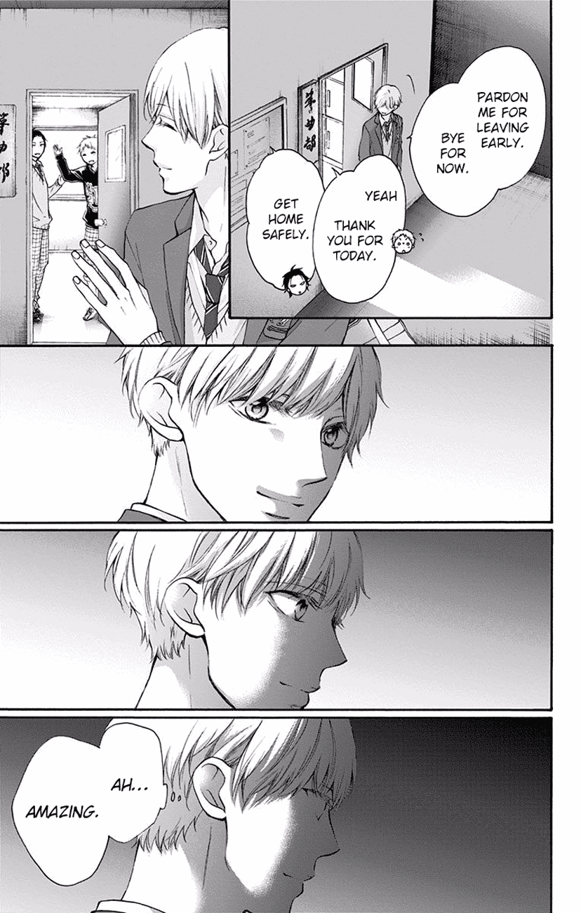 Read Kono Oto Tomare! (EN) Manga Online
