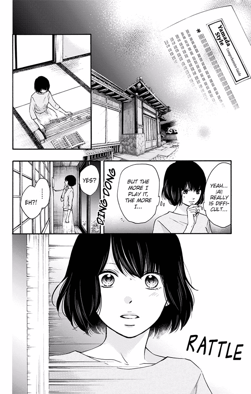 Read Kono Oto Tomare! (EN) Manga Online