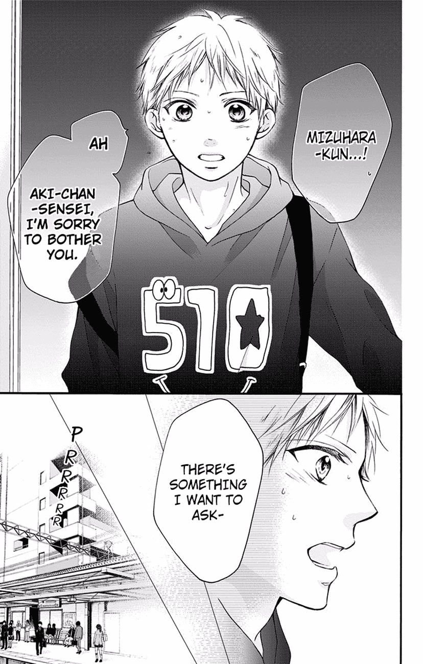 Read Kono Oto Tomare! (EN) Manga Online