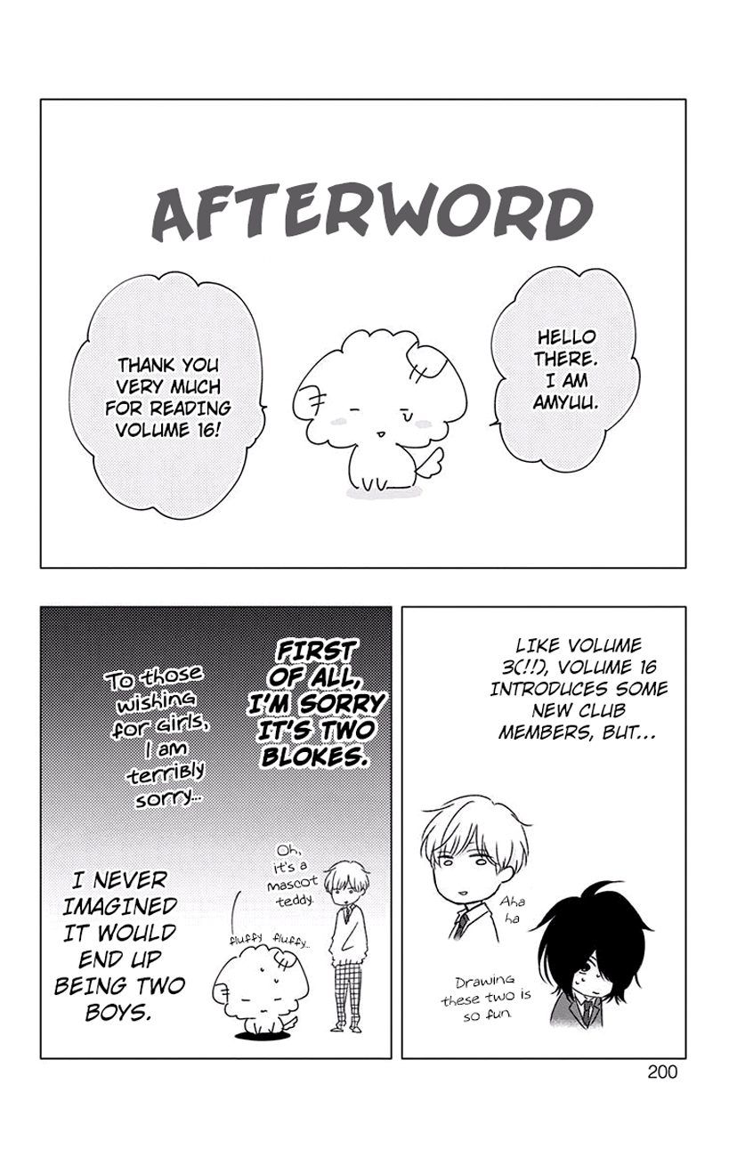 Read Kono Oto Tomare! (EN) Manga Online
